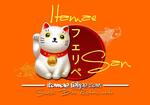 Logotipo Sushi Felipe San